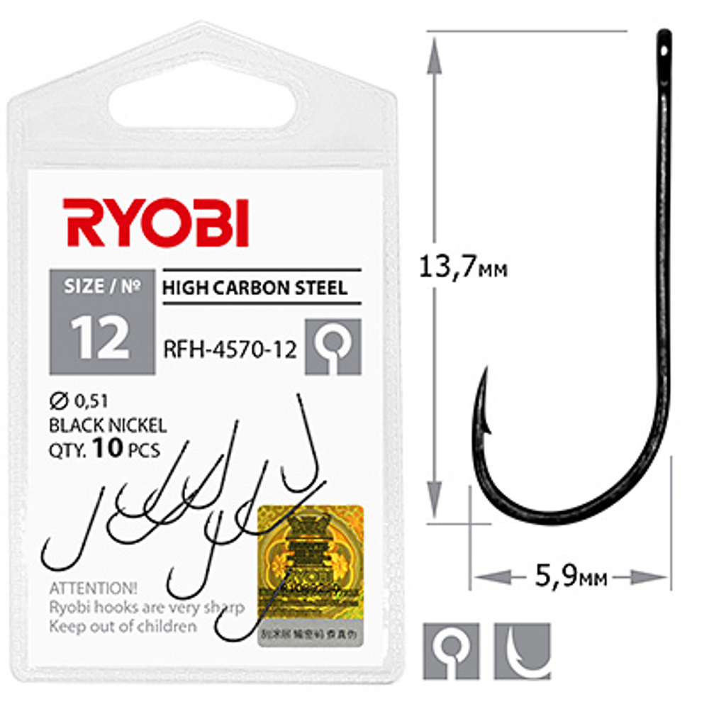 Крючок рыболовный RFH-4570 №14 ( упк по 10шт)