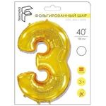 Шар (40"/102 см) Цифра "3" Золото в упаковке / Three