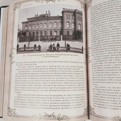 Книга в переплёте из натуральной кожи "Черное золото. История русской нефти" - 2 в футляре