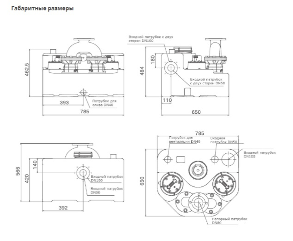 Установка отвода стоков N-Lift 2E-120/1,5-EM