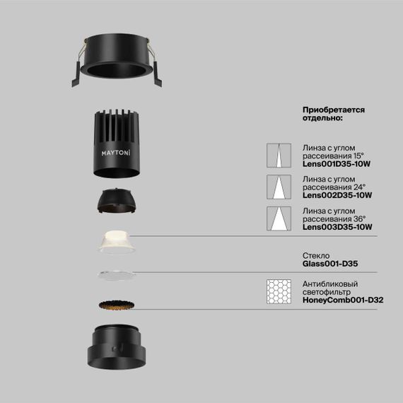 Встраиваемый светильник Maytoni Technical Dip DL115-10W-2.7K-B
