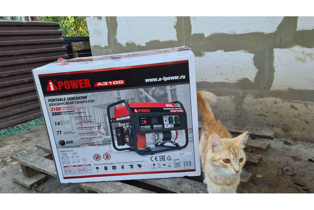Генератор бензиновый A-iPower A3100