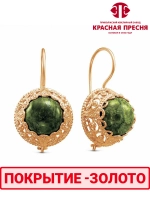 Серьги "Красная пресня"