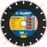 ЗУБР МУЛЬТИРЕЗ 180 мм (22.2 мм, 5х2.6 мм), алмазный диск, ПРОФЕССИОНАЛ (36660-180)