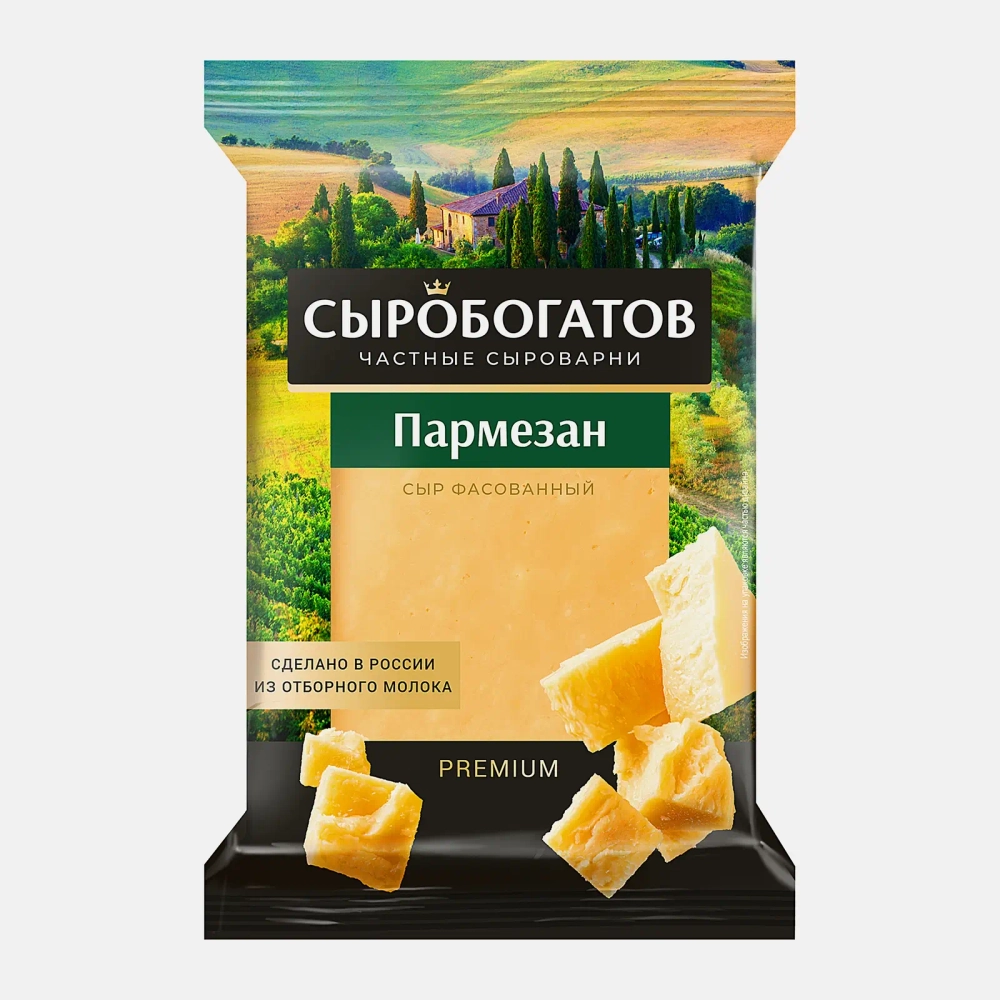Пармезан 40% Сыробогатов 180г