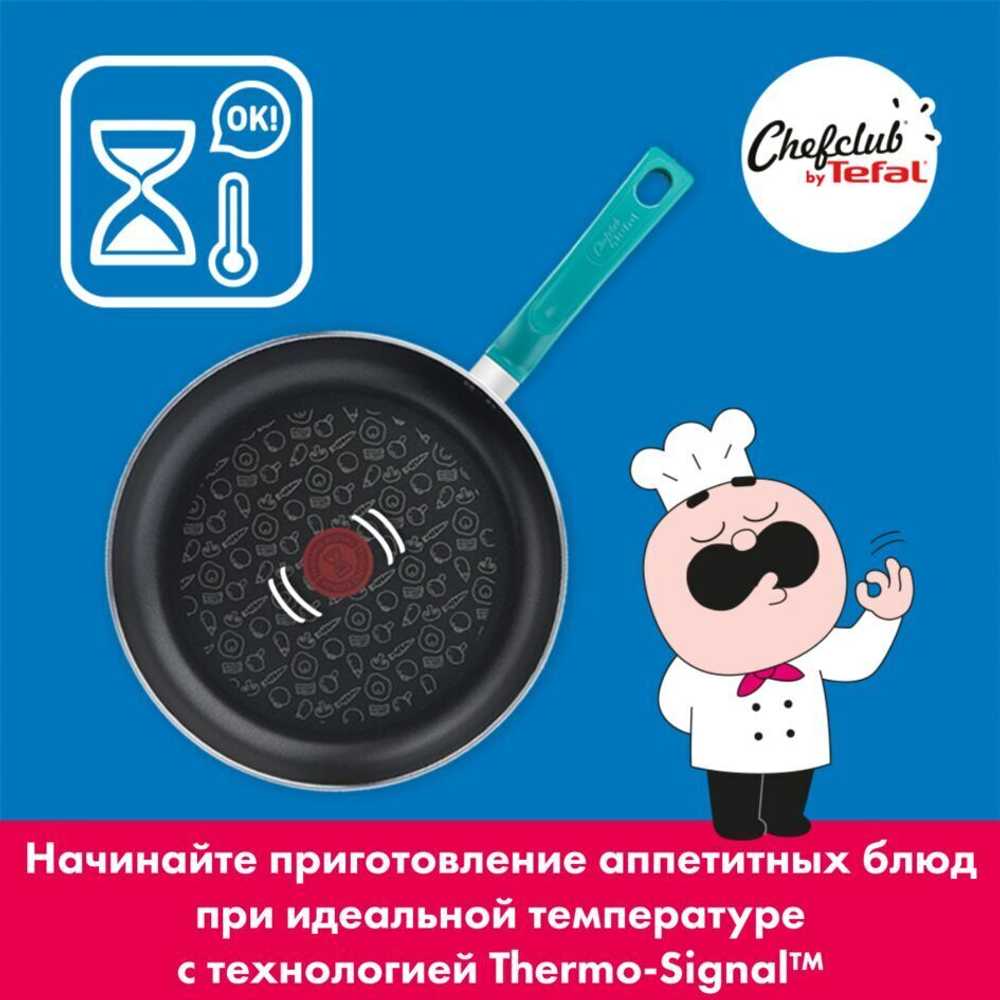 Сковорода Tefal ChefClub 28 см G8040604