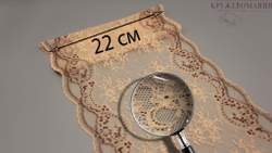 Эластичное кружево, ОПТ, 22 см, светло-бежевое с коричневыми цветами, (Арт: EK-2551), м