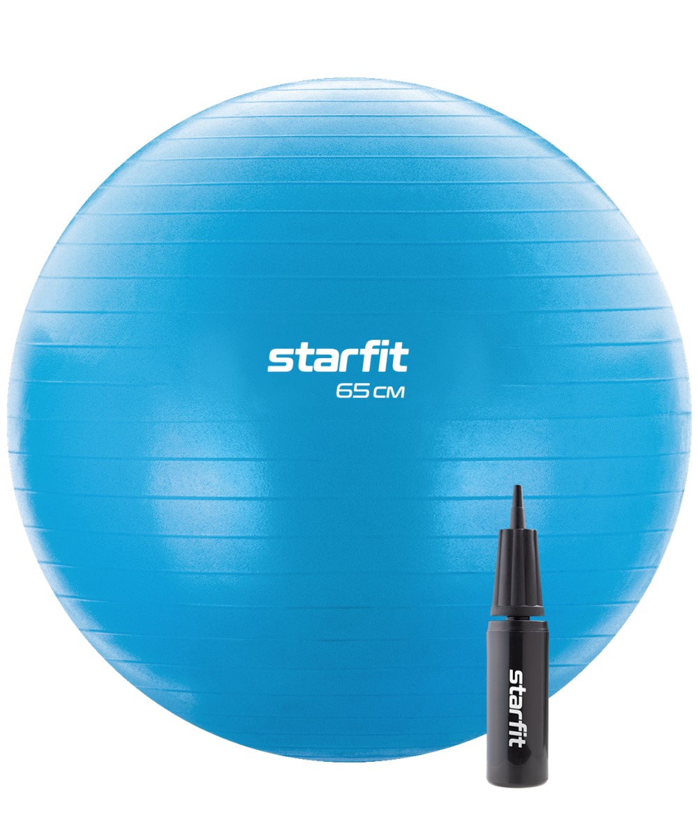 Фитбол STARFIT GB-109 65 см 1000гр с насосом