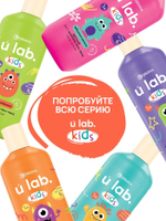 Детский шампунь-гель-пена 3в1 «Монстрики», 400 мл, аромат арбузные дольки