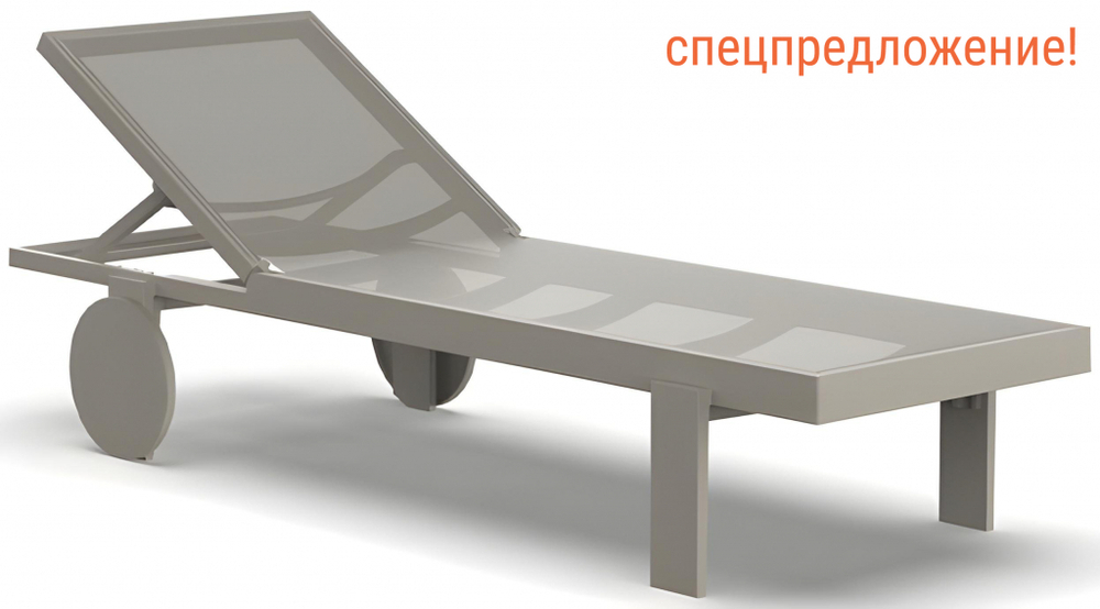 Лежак пластиковый Gatsby Basic