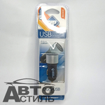 ШТЕКЕР-зарядка 2 USB  короткий 12v-24v 2,1А  Nova Bright 46900