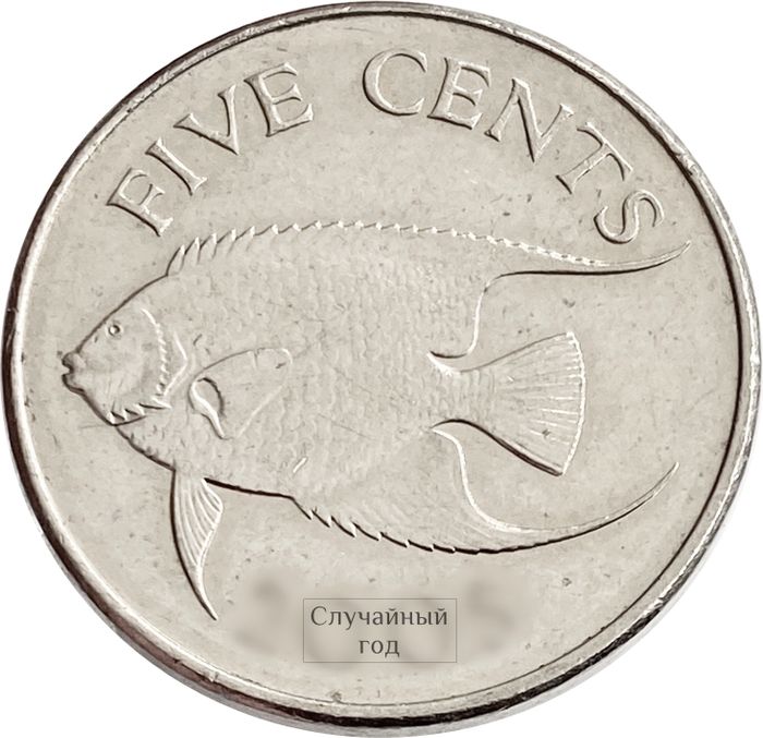 5 центов 1999-2009 Бермуды