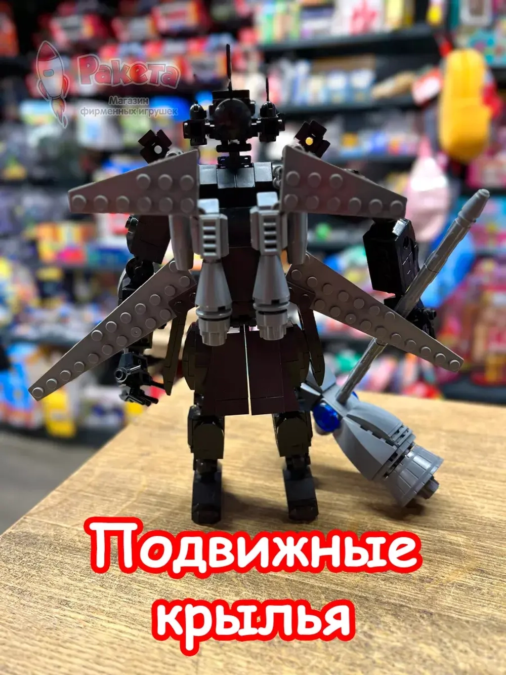 Конструктор Скибиди Туалет Титан КамераМен 2.0 с молотом
