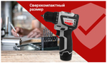 Аккумуляторная дрель-шуруповерт Интерскол МиниМАКС ДА-10/12В 687.2.2.70