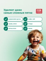Гель для стирки + кондиционер для детского белья 2в1 Nobu Baby 4л