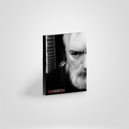 CD с автографом Константина Кинчева