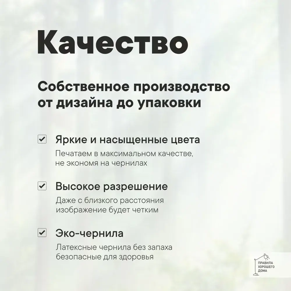 Фотообои на стену флизелиновые 3d 400х270 Лес Природа. 3д фото обои для кухни моющиеся виниловые, интерьерное покрытие 3d эффект в спальню, декор для дома