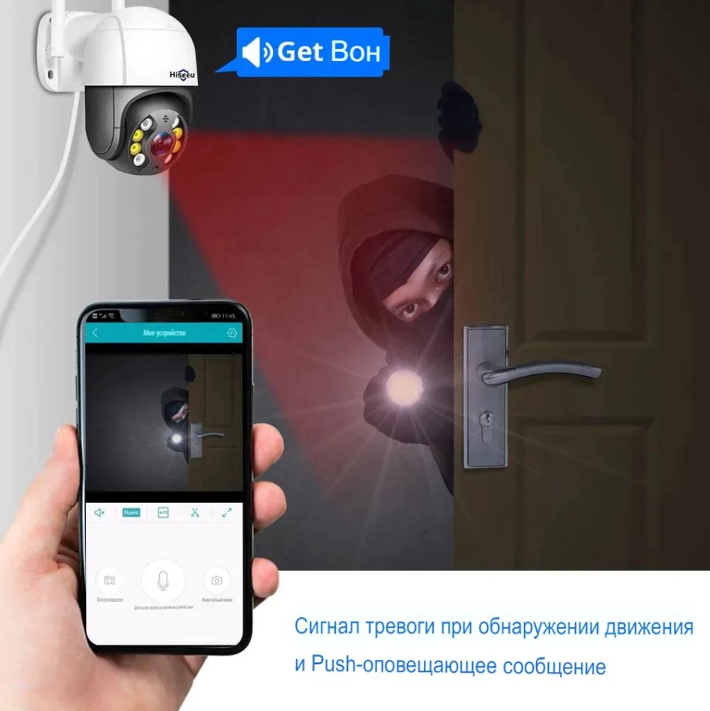 Wi-fi Smart камера Hiseeu WHD812B 2MP