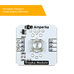 Светодиод «Пиранья» (Troyka-модуль) (Желтый) сверху