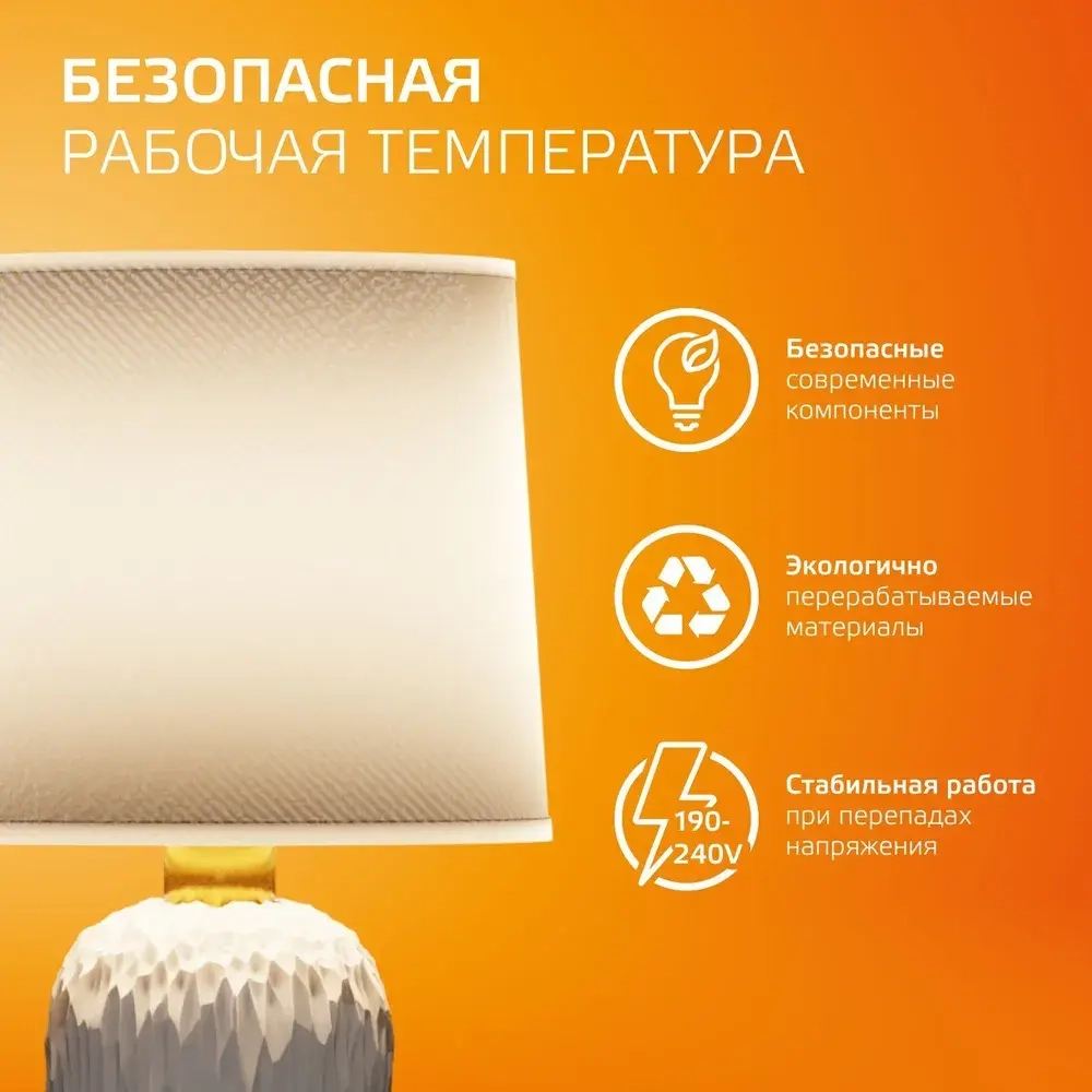 Лампочка светодиодная E14 Свеча на ветру 8W теплый свет 2700К УПАКОВКА 10 шт. Gauss Elementary Filament