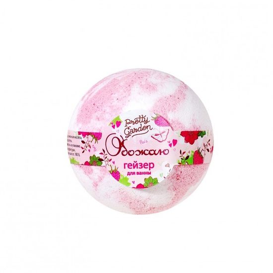 Гейзер для ванны "Обожаю", 140 г, PRETTY GARDEN.