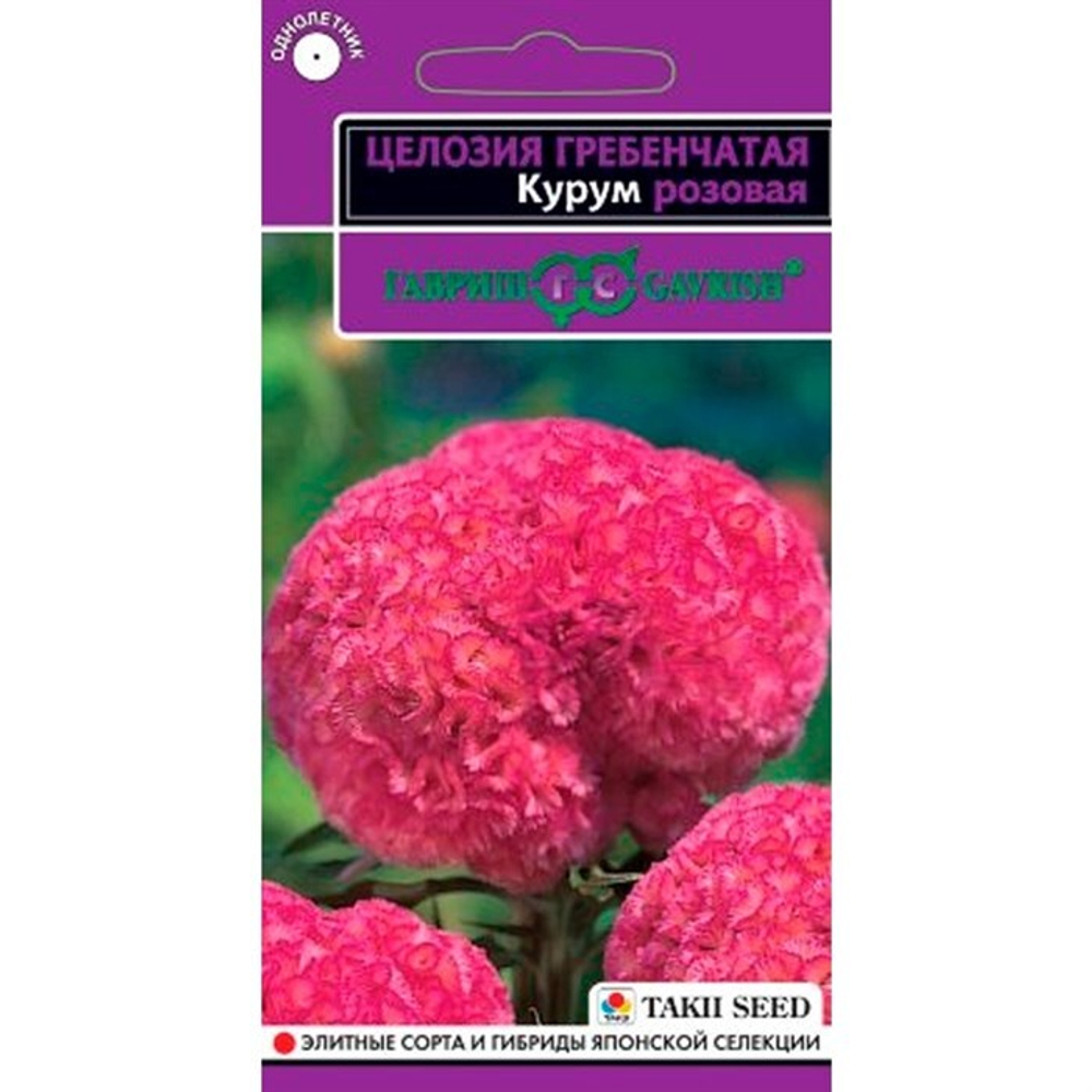 Целозия Курум розовая гребенчатая 8шт Ц Гавриш