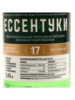 Вода газированная Ессентуки №17 минеральная природная лечебная в стекле, 0,45 л