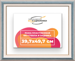 Рама 39,7x49,7 для картин и фотографий