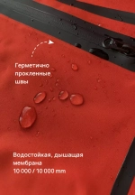 Дождевик пончо Gamp Red Brick Красный