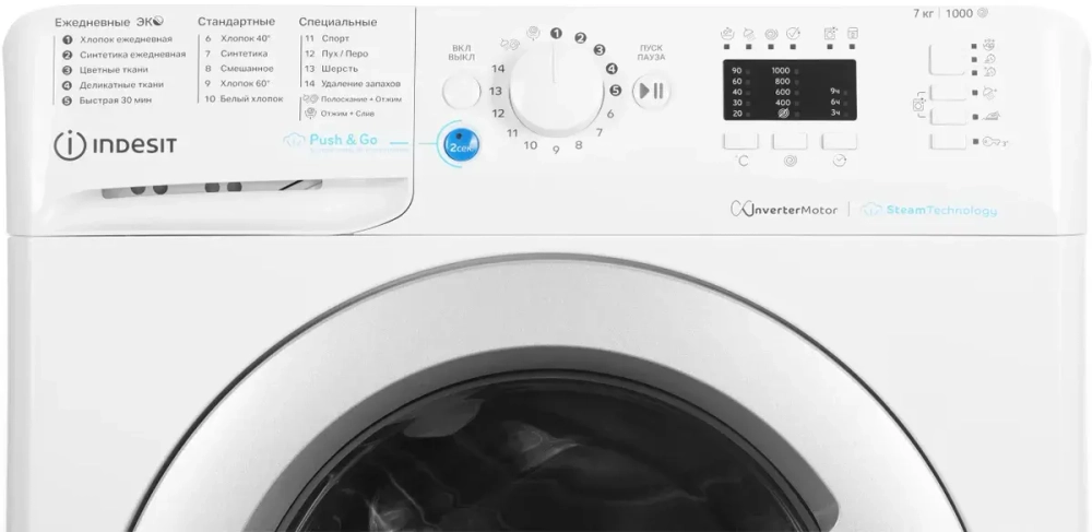 Стиральная машина Indesit BWSA 7109 WSV
