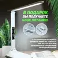 Светильник 115
