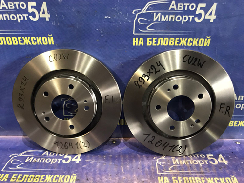 Диск тормозной передний MITSUBISHI DIAMANTE 1994-2005