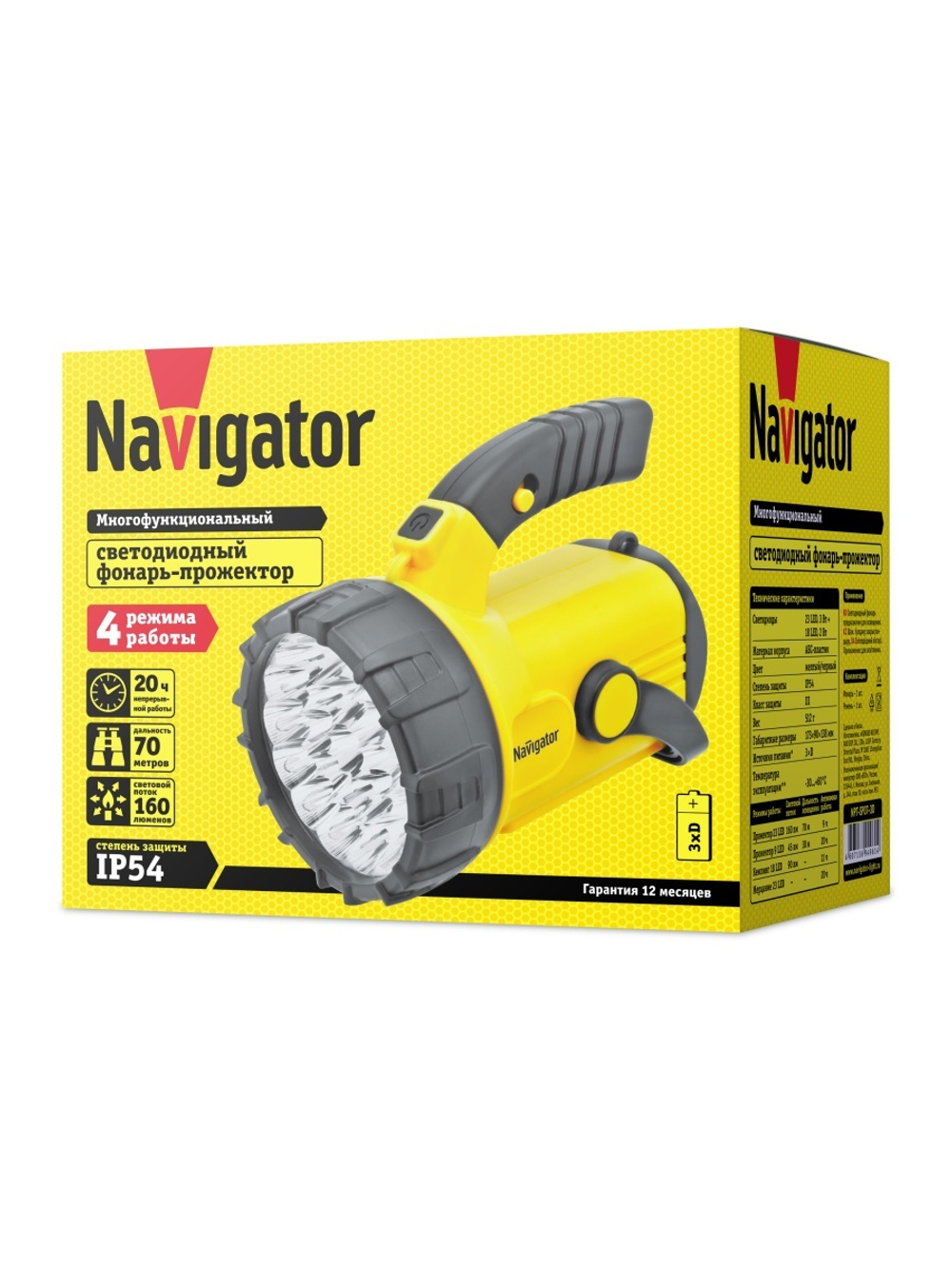 Фонарь 94 961 NPT-SP07-3D Navigator 94961
