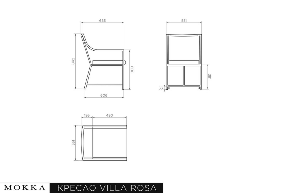 Комплект плетеной мебели MOKKA VILLA ROSA (стол прямоугольный, 6 кресел)