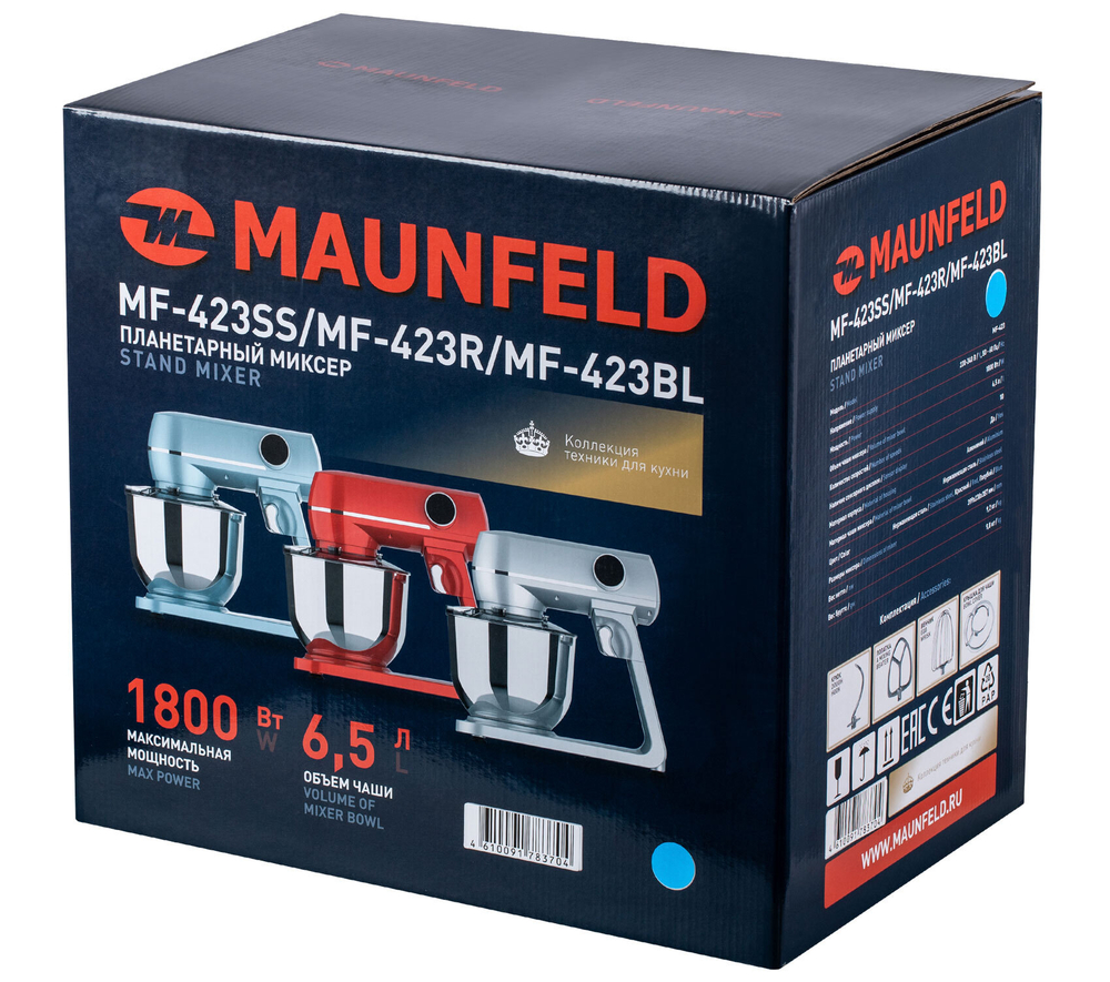 Миксер планетарный MAUNFELD MF-423R фото 10