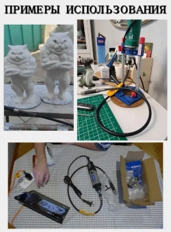 Гибкий вал для гравера