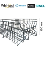 Верхняя корзина C00307248