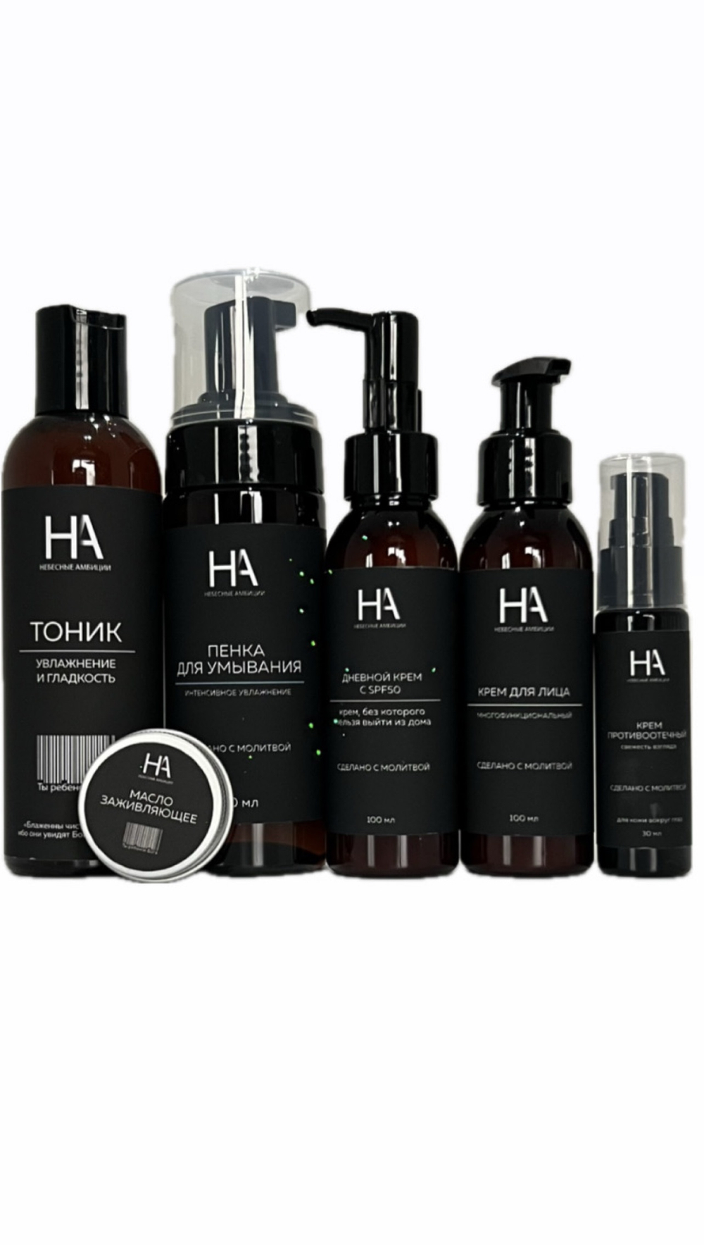 Базовый набор "Небесные Амбиции"