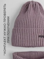 Шапка детская осенняя со снудом серая