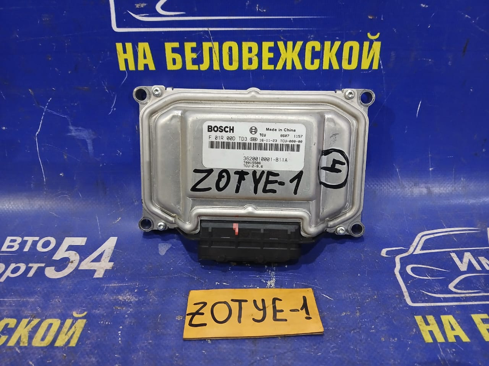 Компьютер АКПП ZOTYE T600 2017