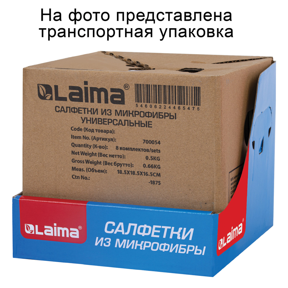 Салфетки из МИКРОФИБРЫ универсальные, 30х30 см, КОМПЛЕКТ 3 шт., ассорти (розовый, зеленый, серый), 180 г/м2, LAIMA, 700054 (упаковка 8 шт)