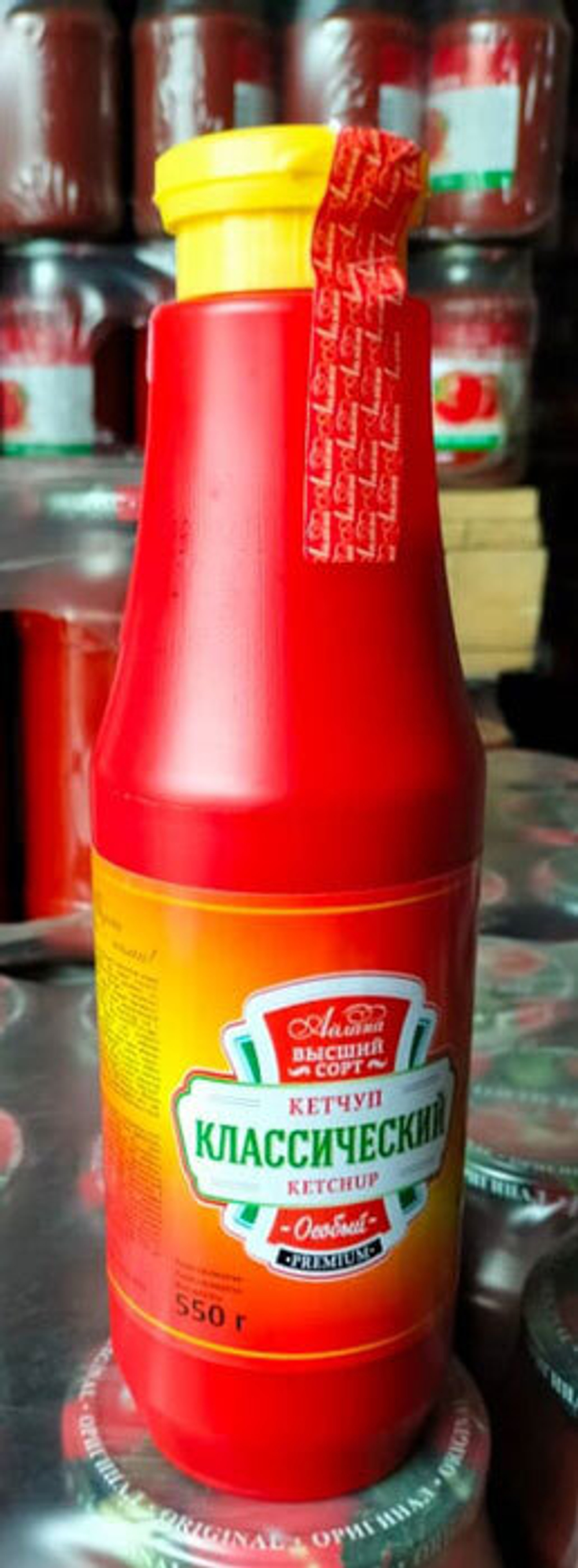 Кетчуп Айлана 550гр Шашлычная