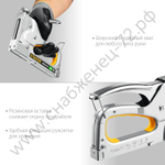 STAYER HERCULES-140 тип 140 (G/11/57) 20GA (6-14 мм)/36/300/500, стальной мощный степлер (31510)