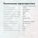Кулер  GMNG GG-CPC220-ARGB2-WH