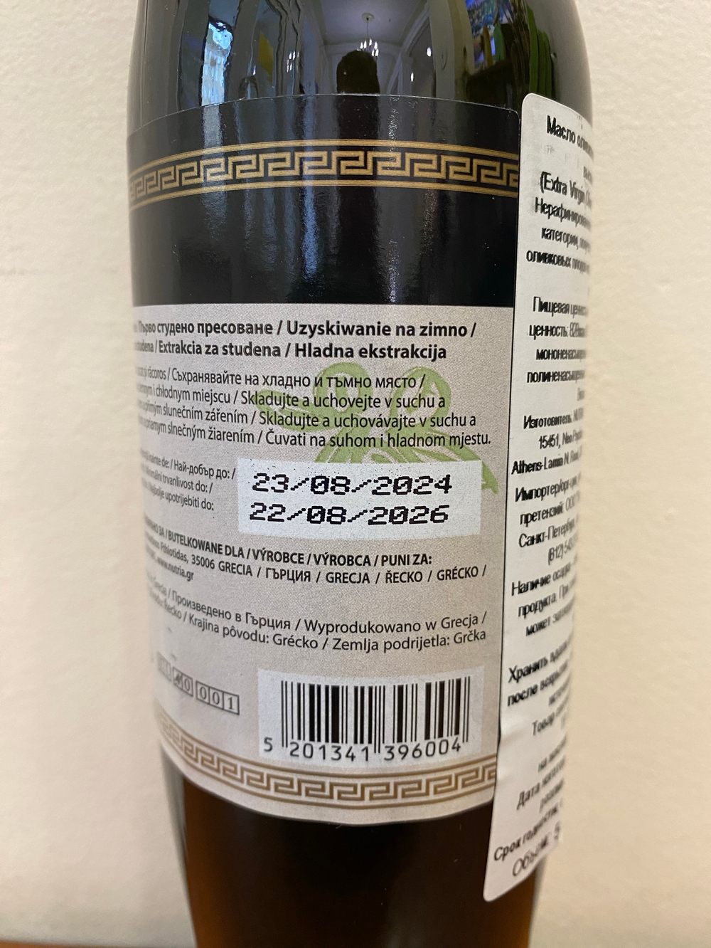 Оливковое Масло греческое IONIS Organic (Bio) Extra Virgin Amfora Органическое 500 мл Греция