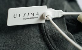 Маркет запустил в Санкт-Петербурге сервис Ultima с премиальными товарами