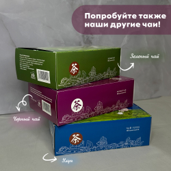 "Чайный Дракон и Феникс" - чай в пакетиках по очень доступной цене