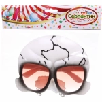 Очки карнавальные «Зловещий череп», в ассортименте
