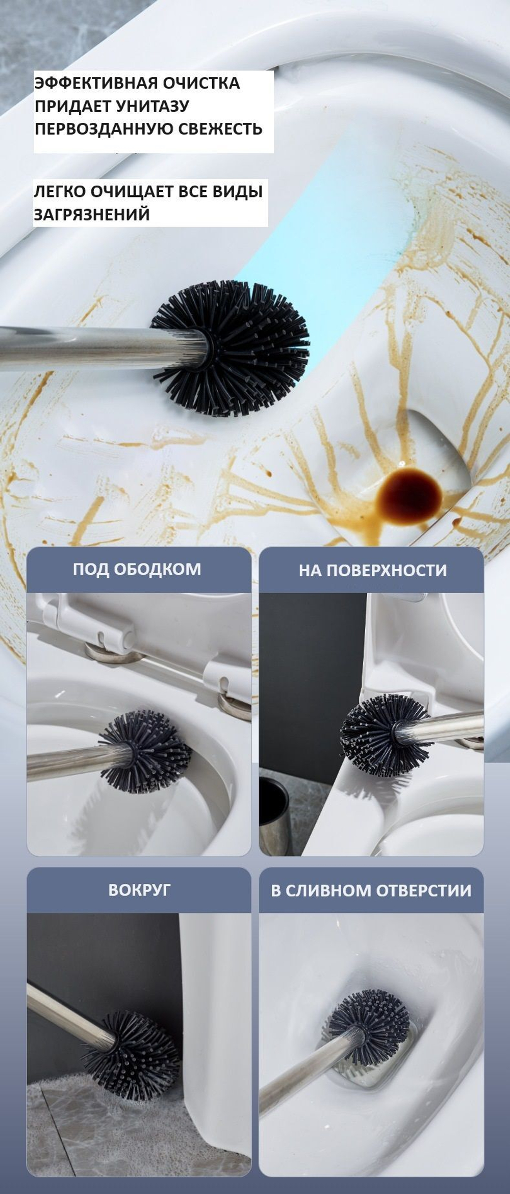 Ершик для туалета напольный силиконовый, чёрный