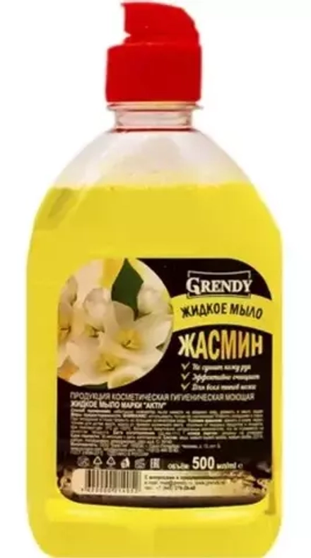 GRENDY мыло жидкое "Жасмин" 500мл
